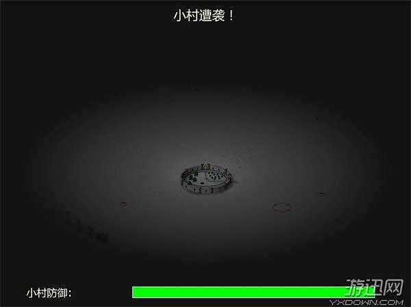 小村梦魇截图2