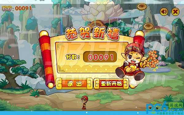 洛克王国单机版截图3