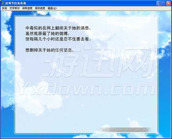 因为是清明节所以鬼很萌截图5