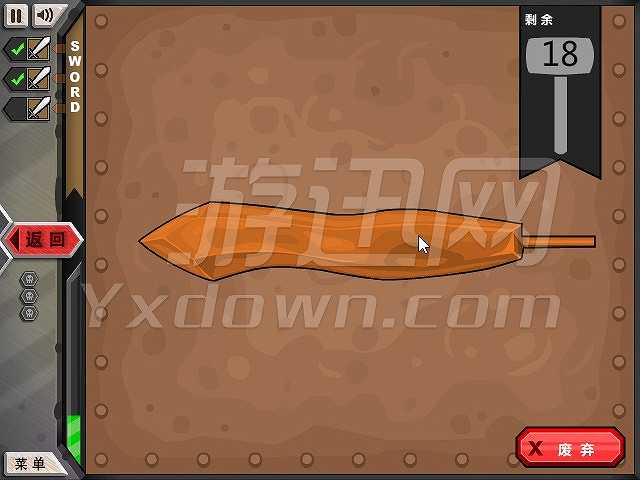 杰克的铁匠铺截图4