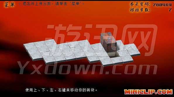 翻木块截图4