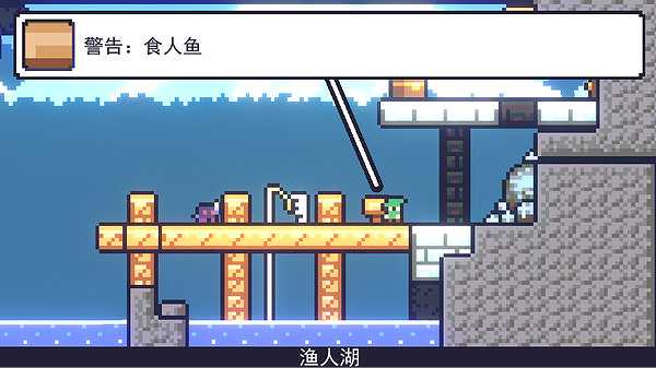 Re冒险人生截图2