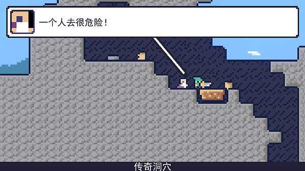 Re冒险人生截图3