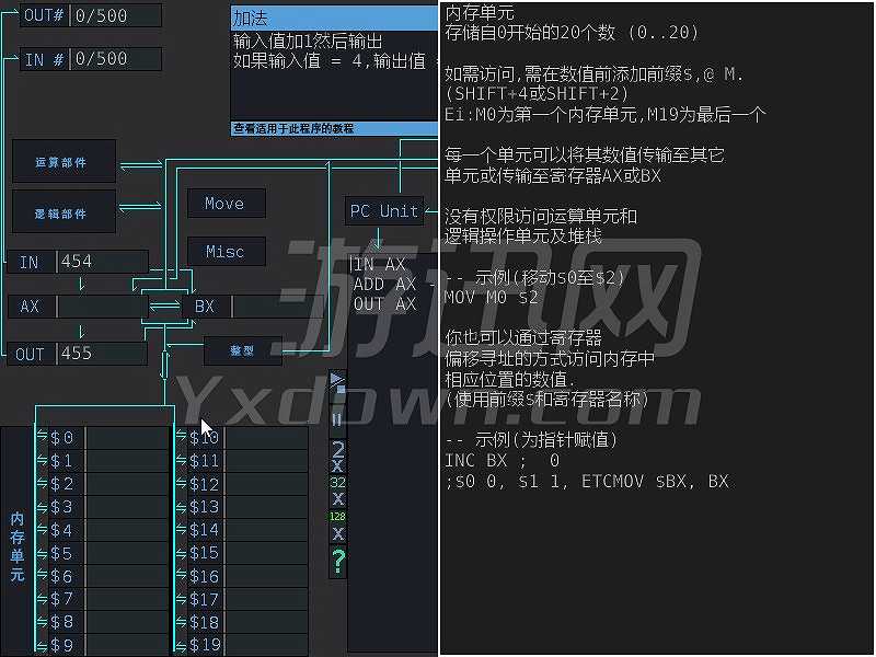 编程大挑战截图5