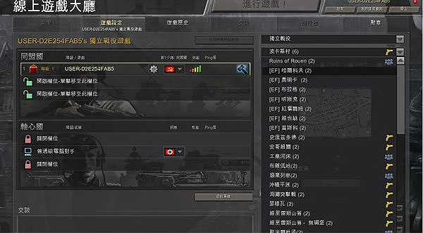 英雄连队东部战线截图3
