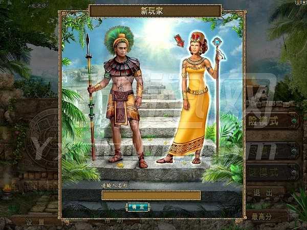 蒙提祖玛的宝藏2截图2