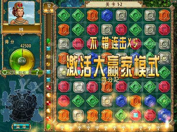 蒙提祖玛的宝藏2截图3