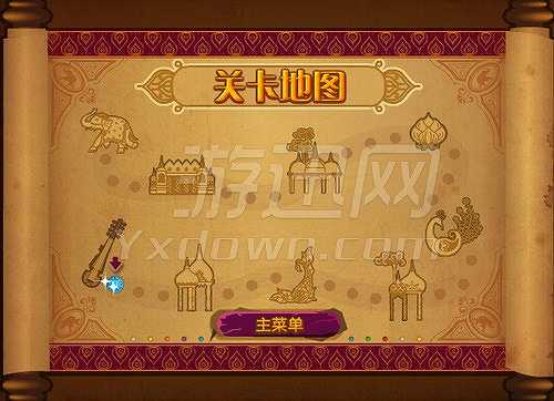 印度祖玛截图4
