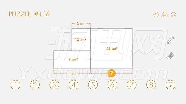 毕达哥拉斯截图3