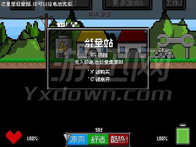 挖掘理想国截图5