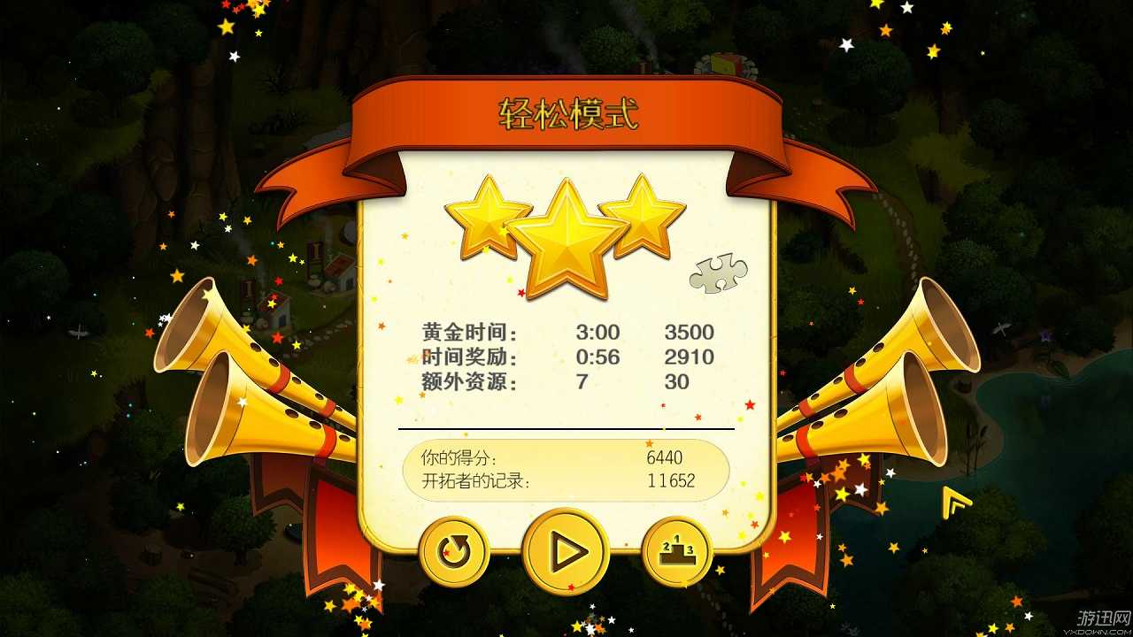 大力神的十二道考验3：女人之力截图7