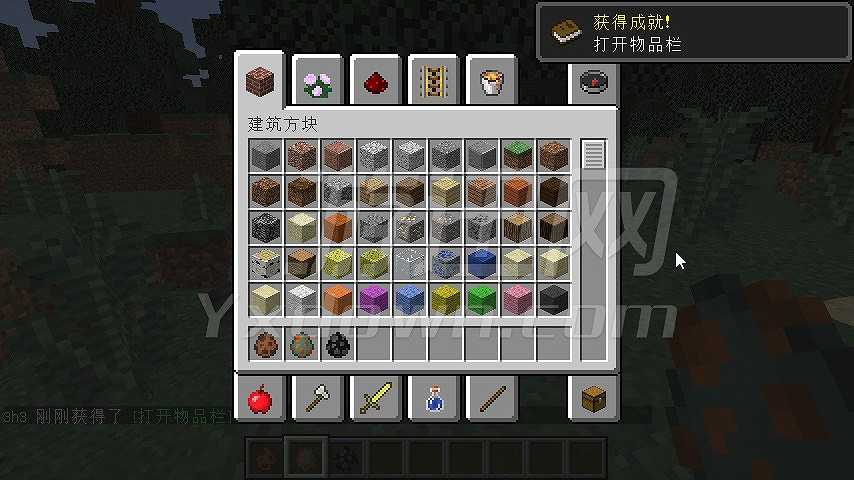 我的世界1.8.2截图3