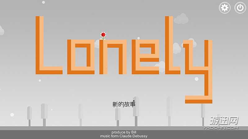 平行世界里的我截图2