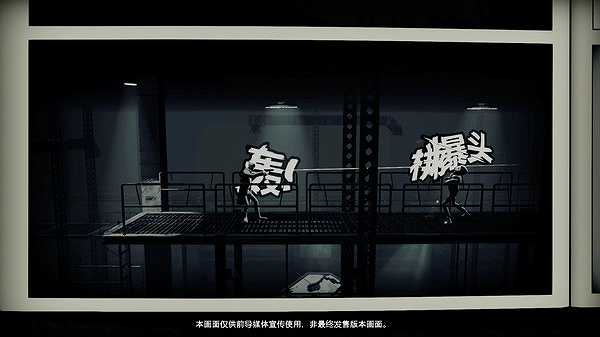 解放截图3