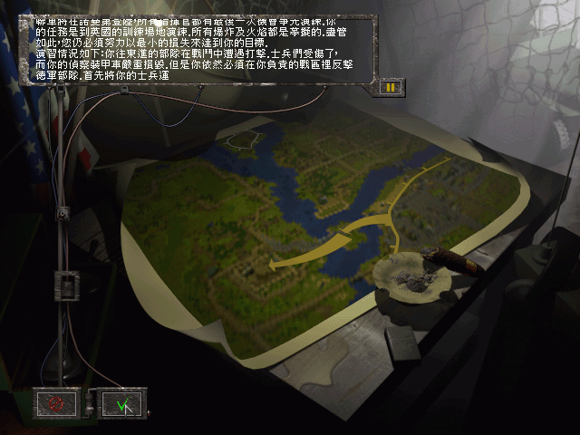 突袭游戏截图2