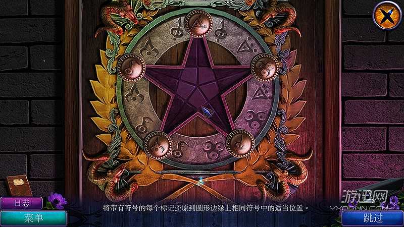 狩魔者5：主权截图6