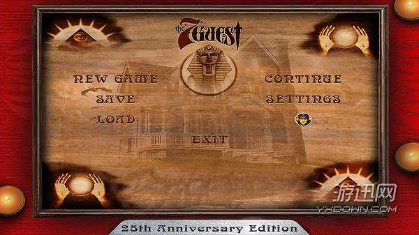 第七位访客：25周年纪念版截图4