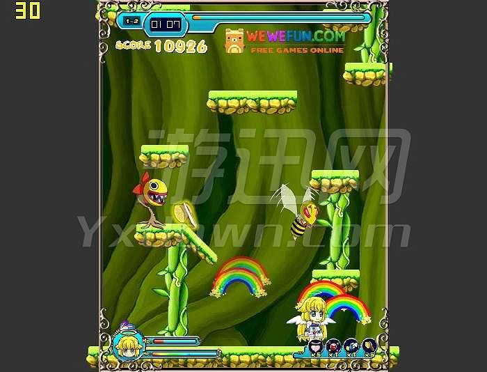 彩虹城截图3 彩虹城截图3