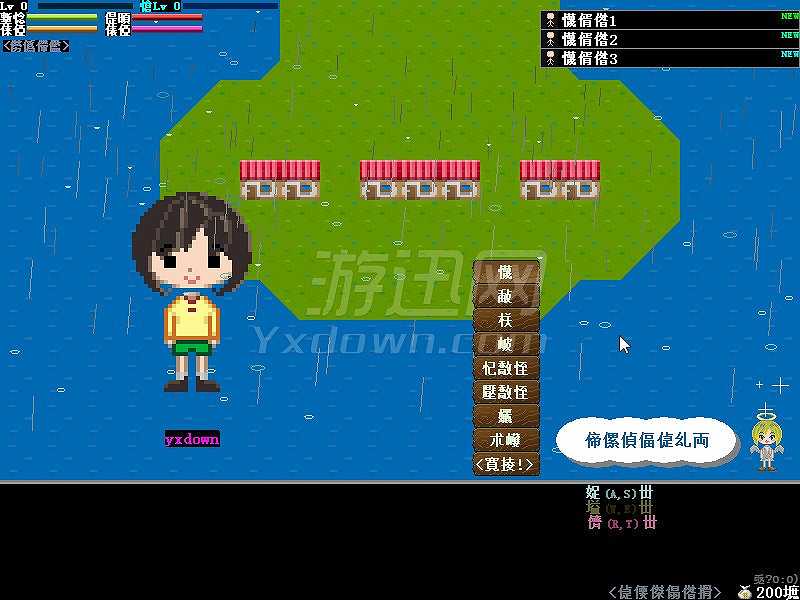 海洋树截图3