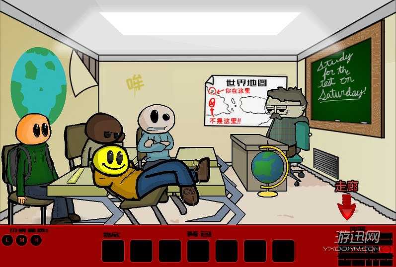 逃学威龙3截图3