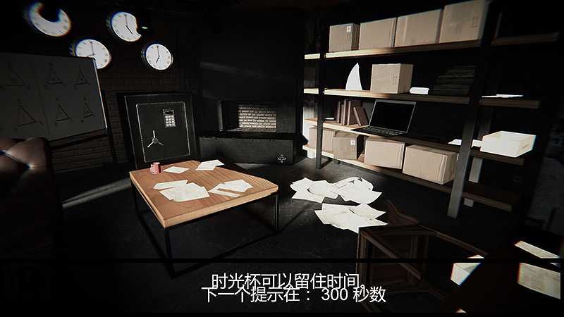 奇异案件截图5