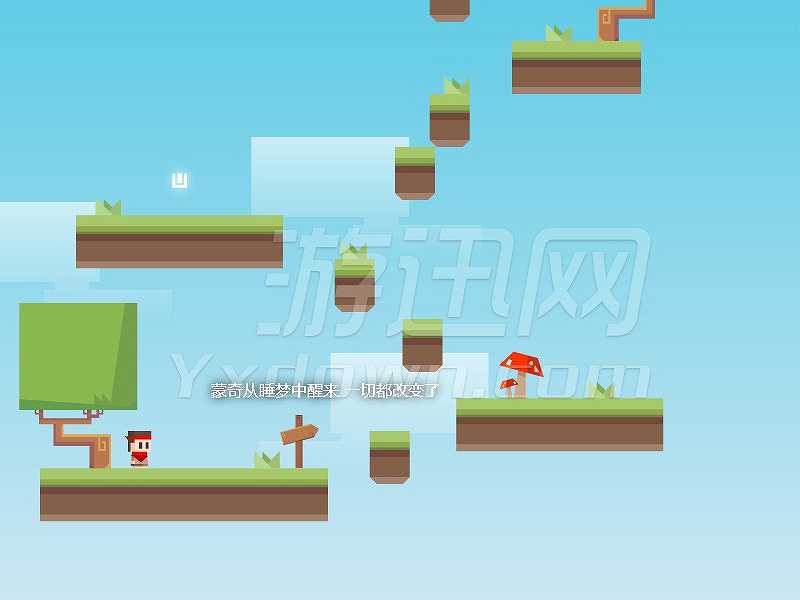 乌有乡截图3