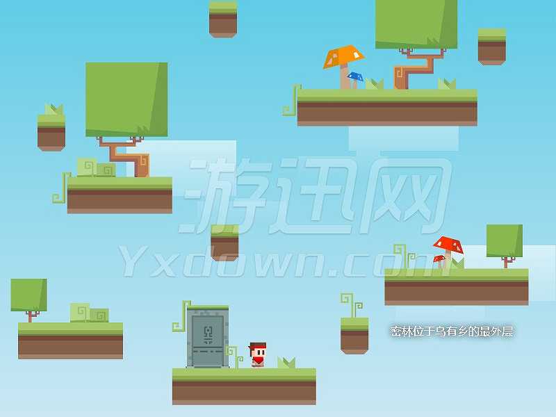 乌有乡截图5