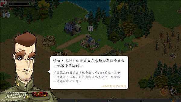 战场争锋截图2