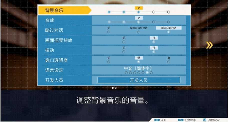 逆转裁判123：成步堂精选集截图6