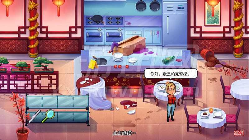 帕克与莱恩2：扭曲之心截图3