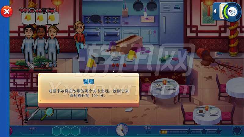 帕克与莱恩2：扭曲之心截图4