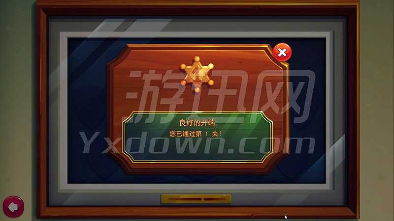 帕克与莱恩2：扭曲之心截图6