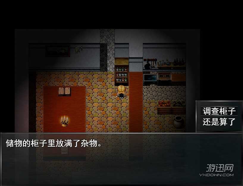 R.I.C.A截图6