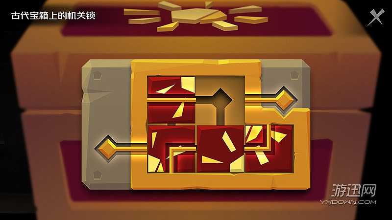 光之迷城截图5