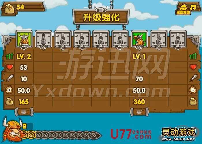 冰封之岛：维京战士截图4