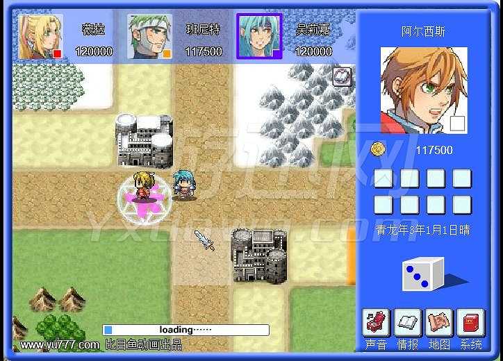 勇士岛富翁截图2