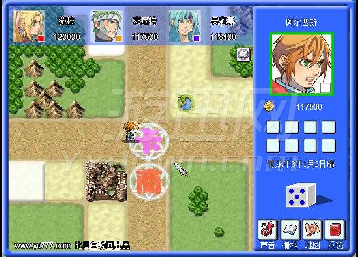 勇士岛富翁截图3