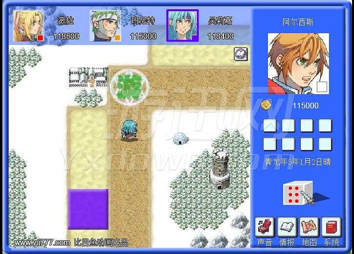 勇士岛富翁截图4