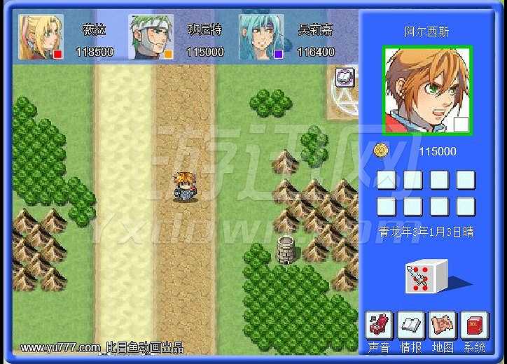 勇士岛富翁截图5