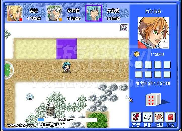 勇士岛富翁截图7
