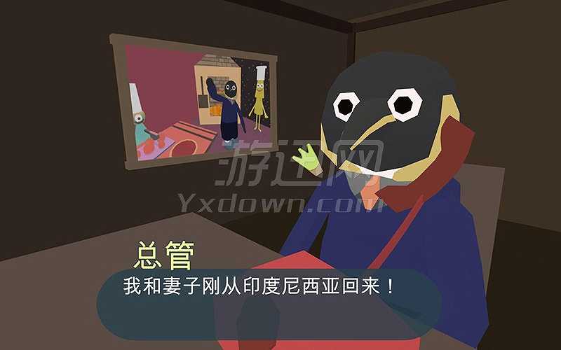 闹鬼小岛：青蛙侦探截图4