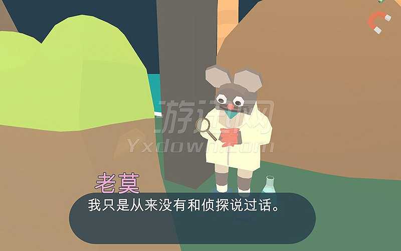 闹鬼小岛：青蛙侦探截图6