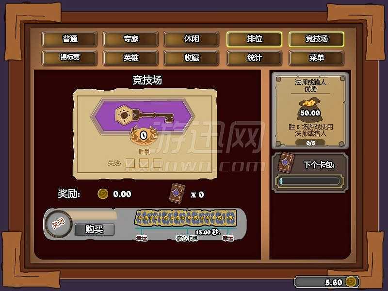 炉石挂机截图6