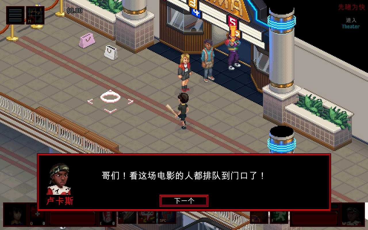 怪奇物语3截图7