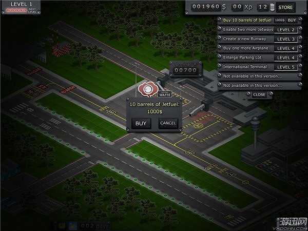 航空终点站截图5