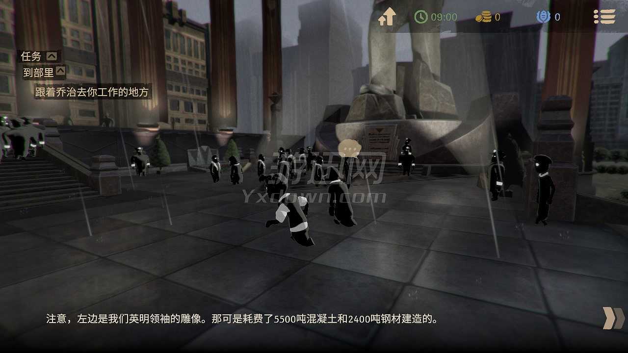 Beholder 2截图3