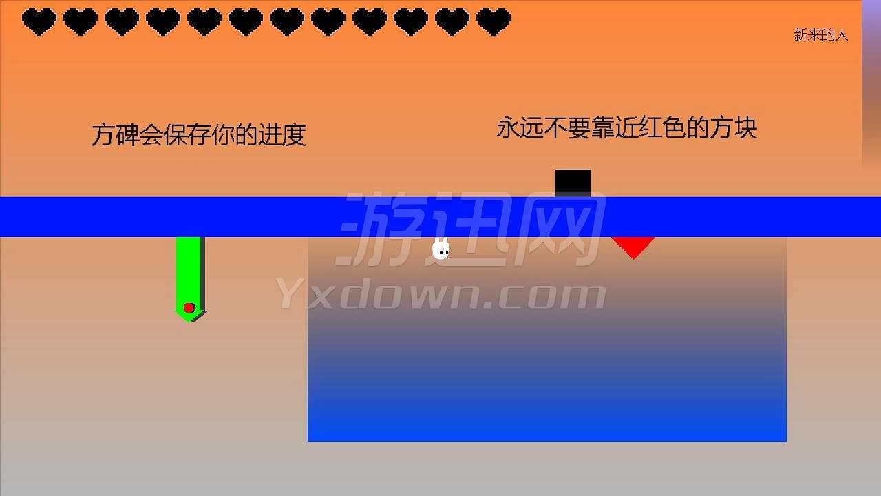 12克心截图5