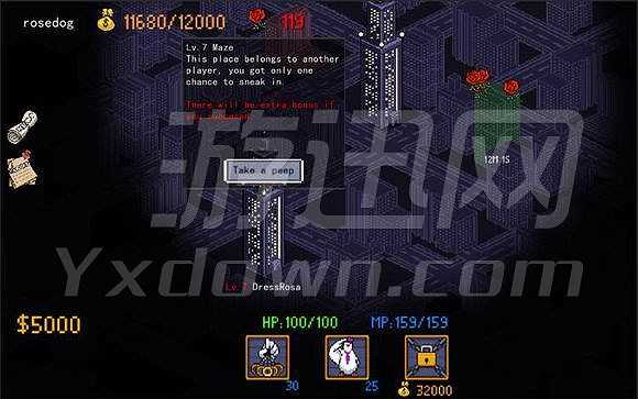 你抓不到我截图3