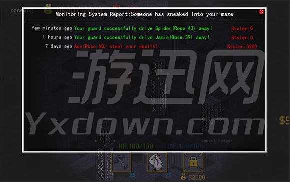 你抓不到我截图4