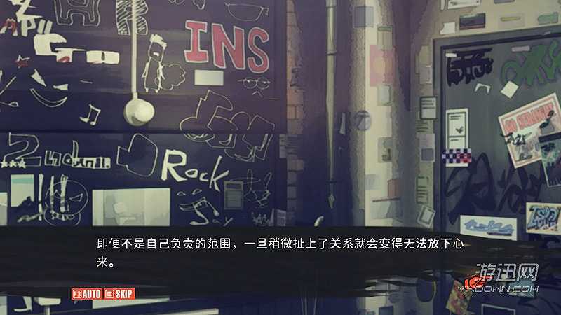 混沌之子截图6